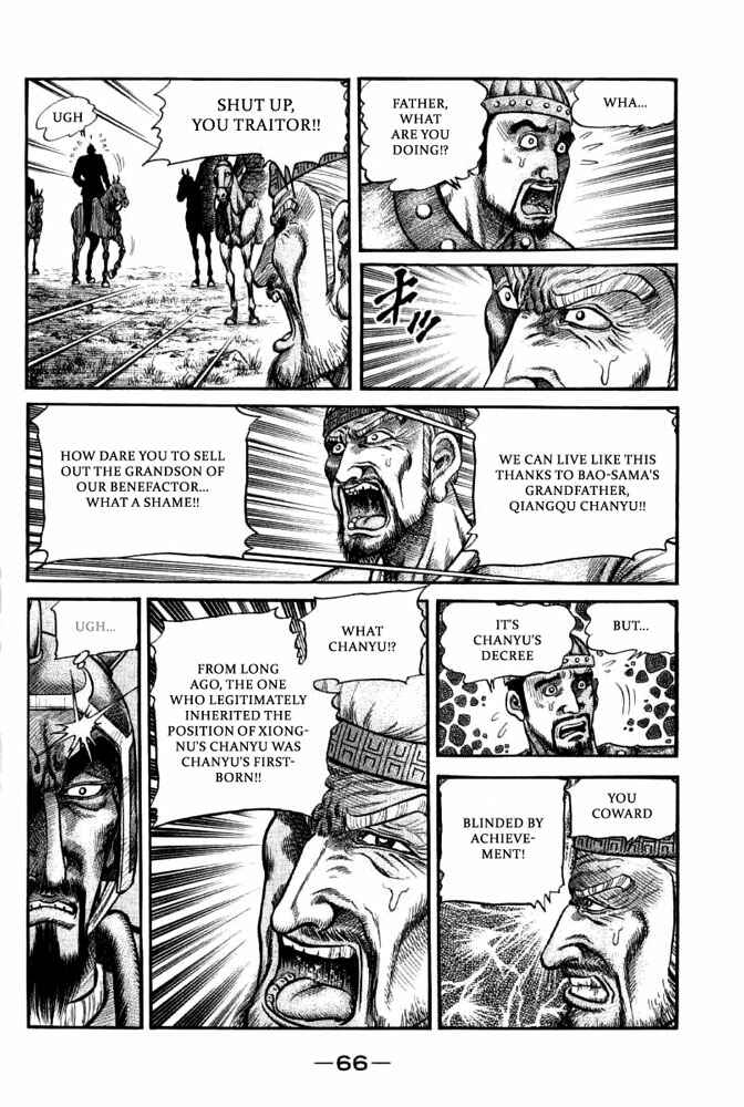Page 19 Chapter 110 Ryuroden