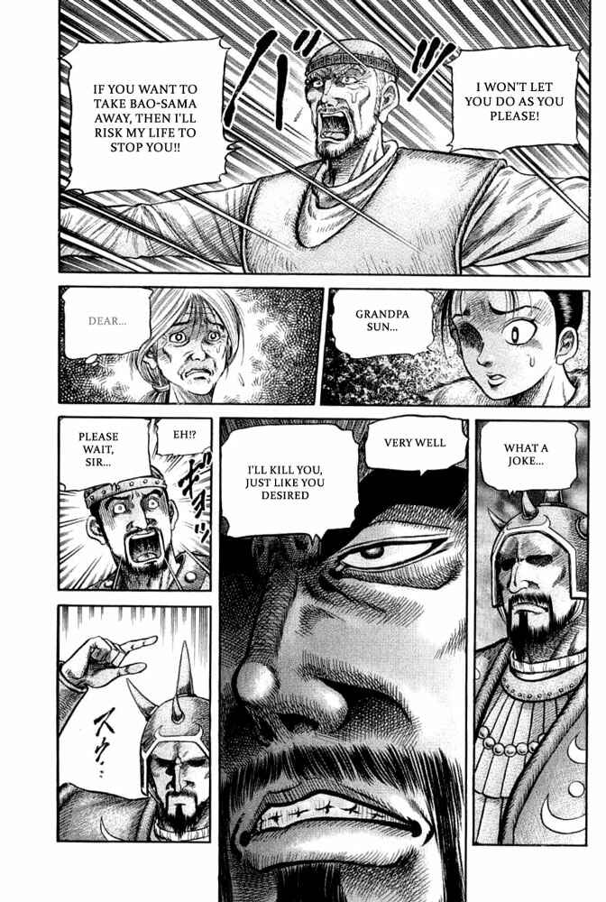 Page 20 Chapter 110 Ryuroden