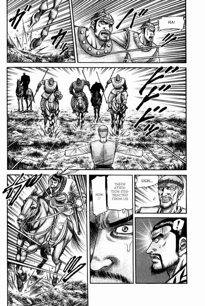 Page 21 Chapter 110 Ryuroden