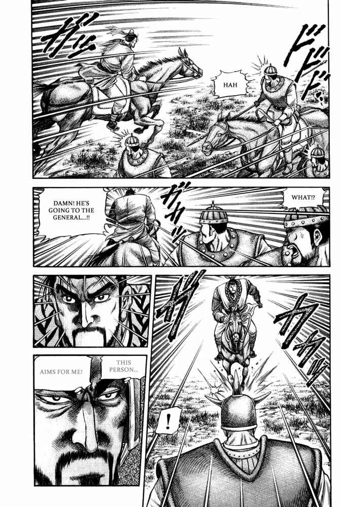 Page 22 Chapter 110 Ryuroden