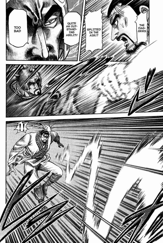 Page 25 Chapter 110 Ryuroden