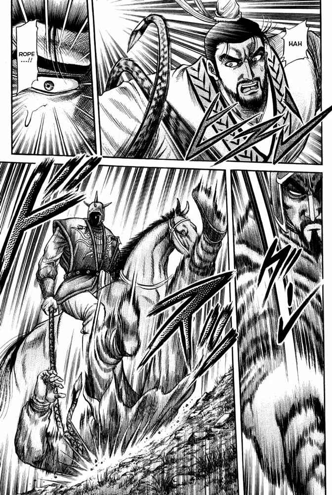 Page 26 Chapter 110 Ryuroden