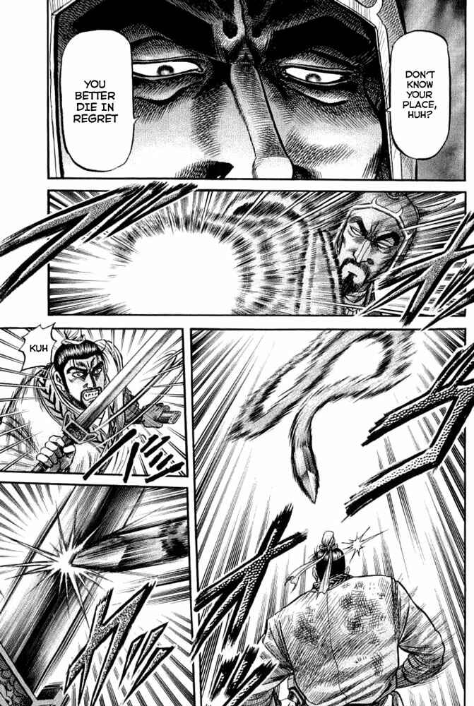 Page 28 Chapter 110 Ryuroden