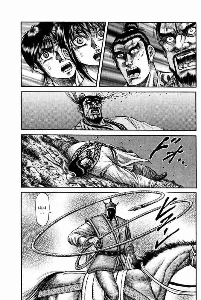 Page 30 Chapter 110 Ryuroden