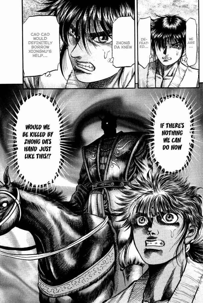 Page 32 Chapter 110 Ryuroden