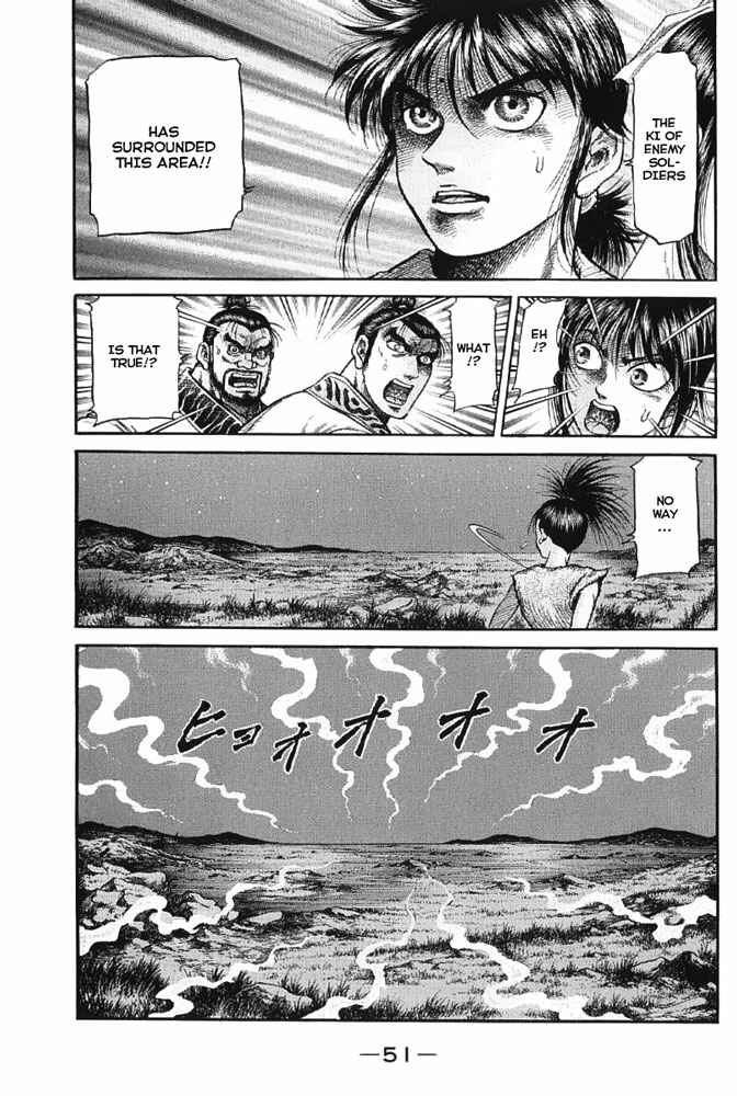 Page 5 Chapter 110 Ryuroden