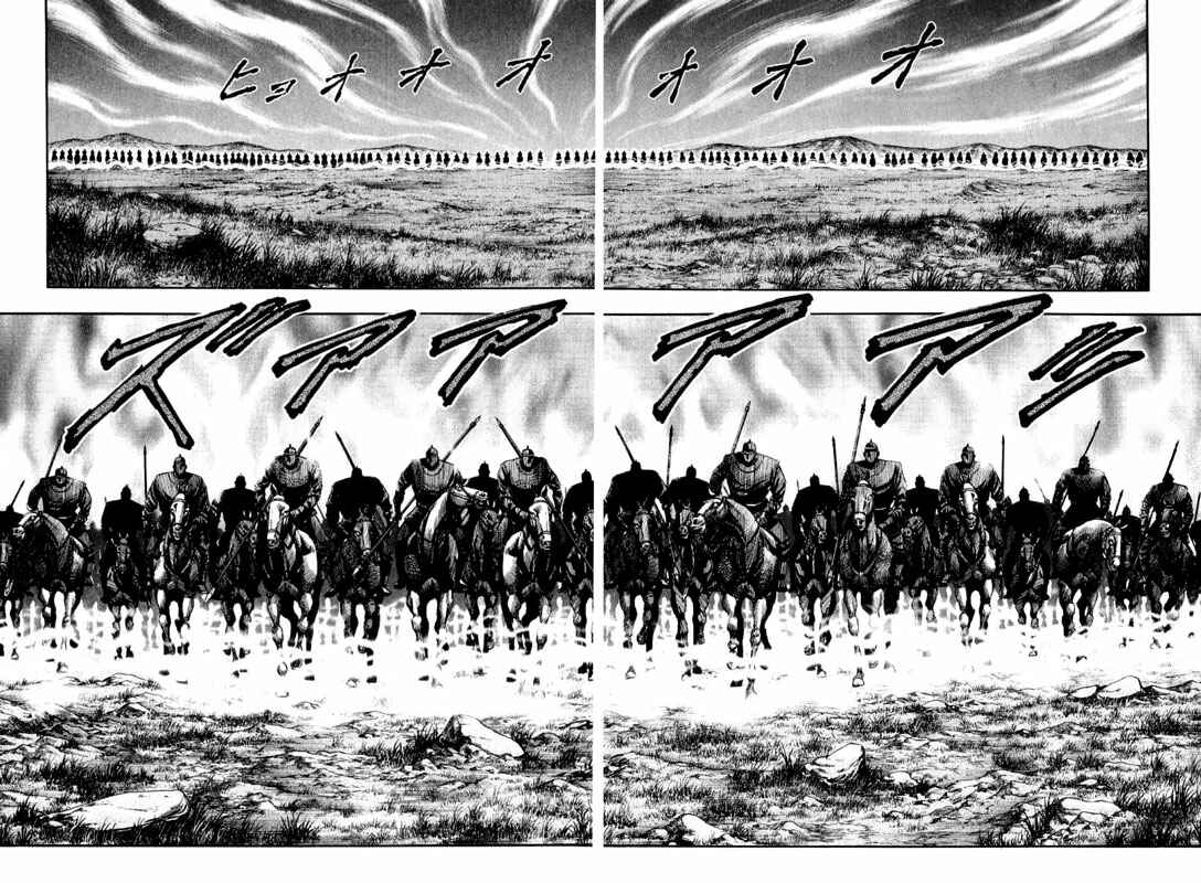 Page 6 Chapter 110 Ryuroden