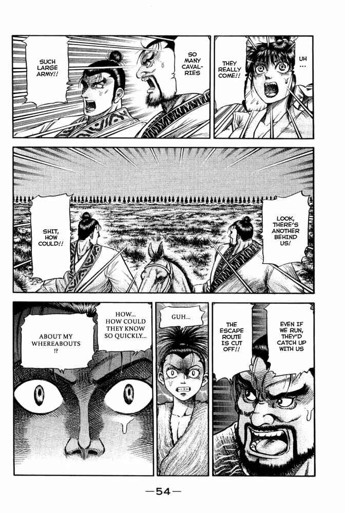 Page 7 Chapter 110 Ryuroden