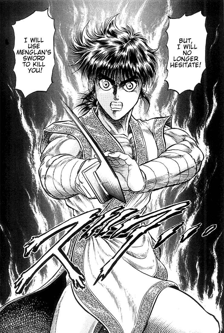 Page 11 Chapter 20 Ryuroden