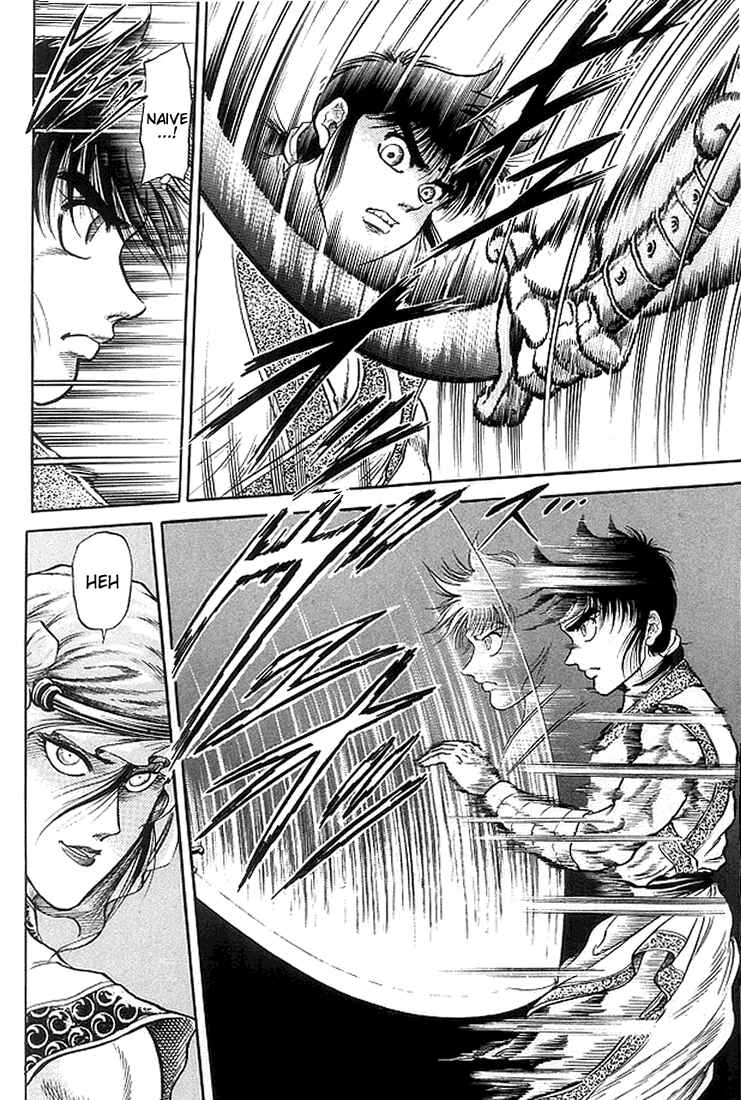 Page 15 Chapter 20 Ryuroden