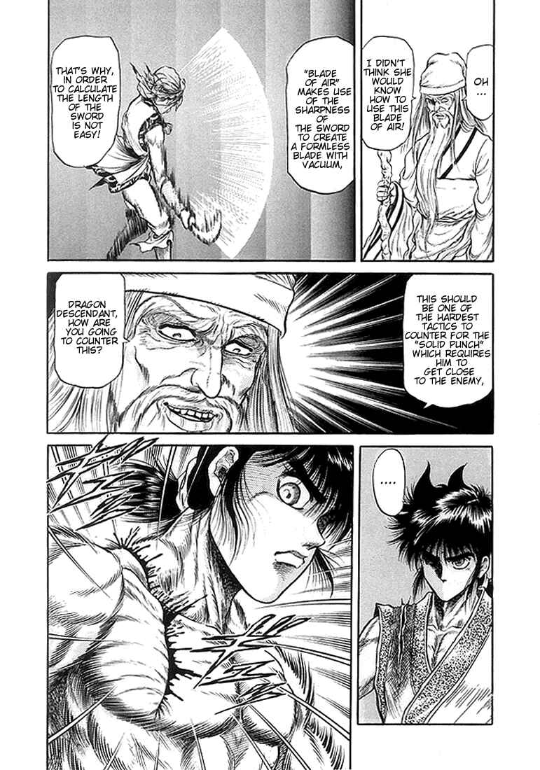 Page 17 Chapter 20 Ryuroden