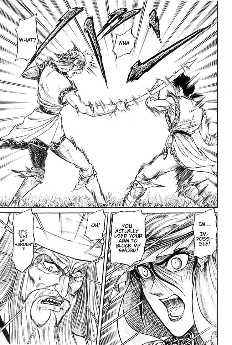 Page 22 Chapter 20 Ryuroden