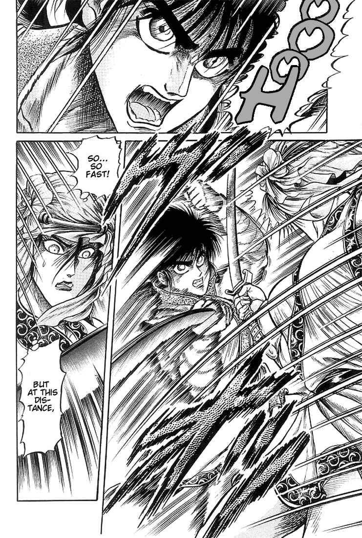 Page 23 Chapter 20 Ryuroden