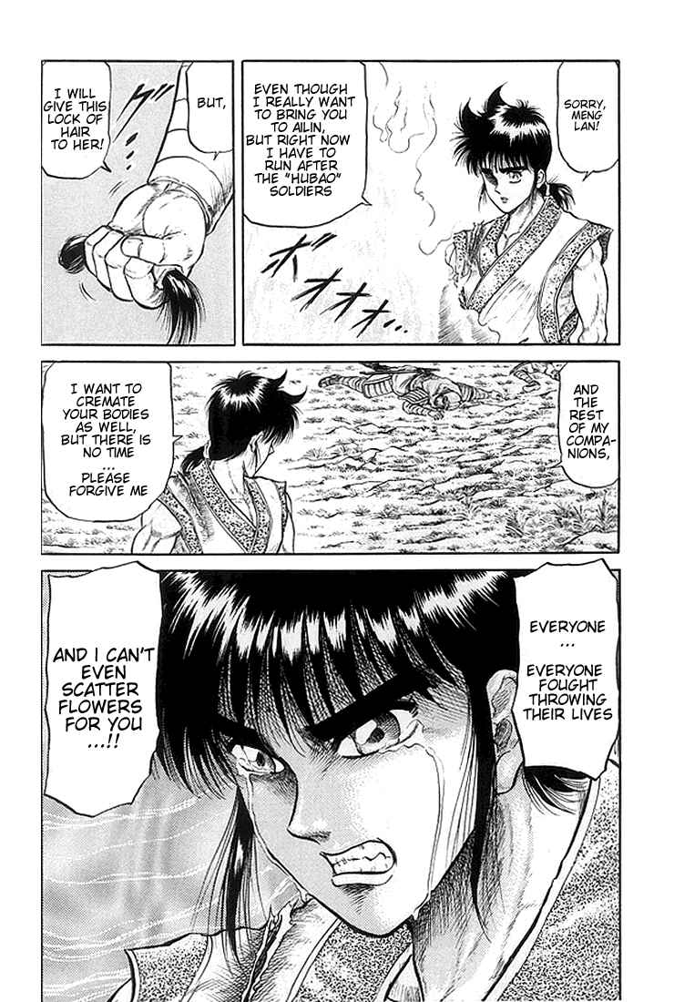 Page 29 Chapter 20 Ryuroden