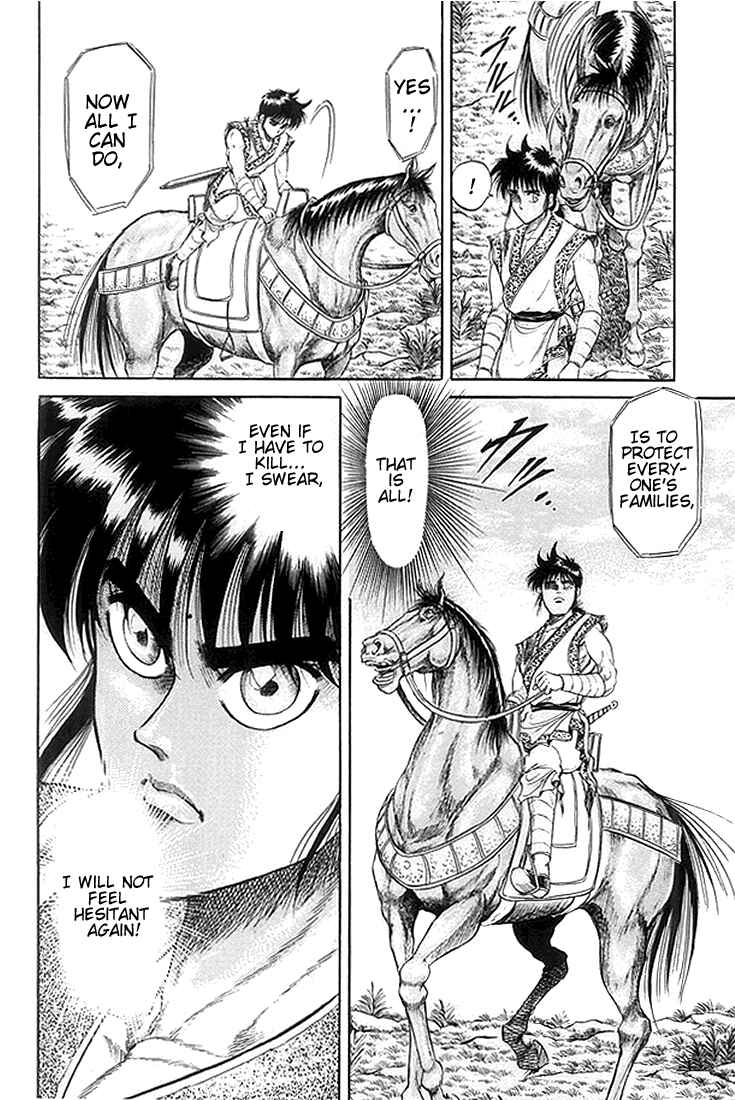 Page 30 Chapter 20 Ryuroden