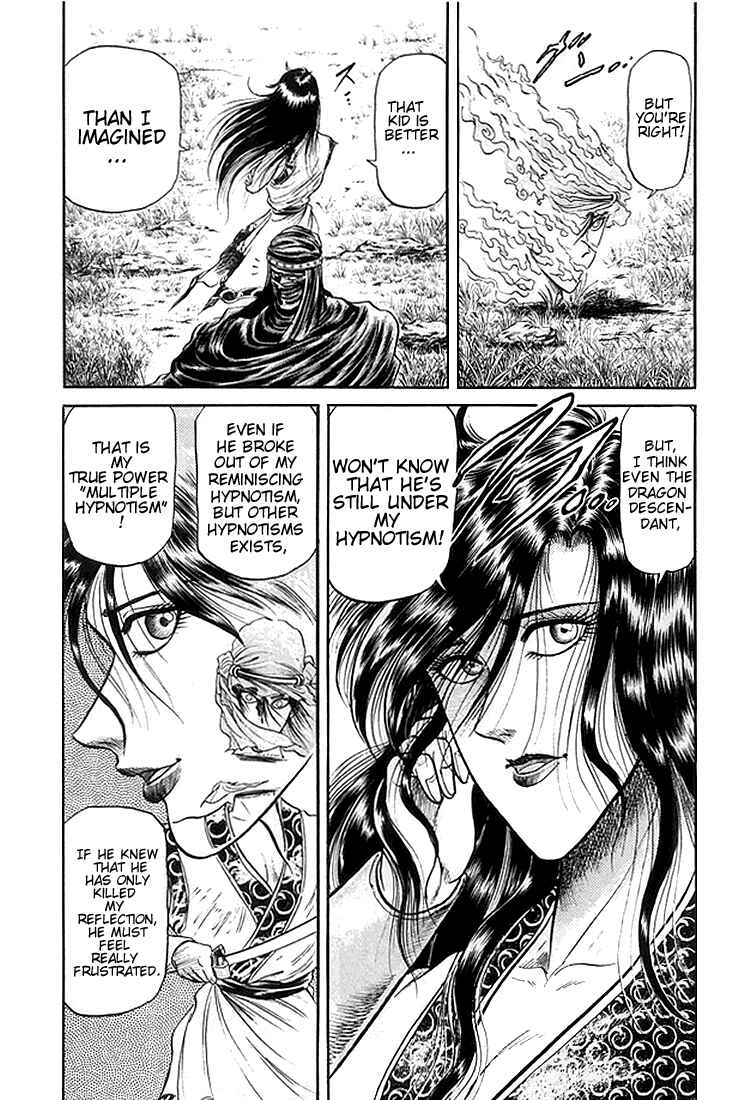 Page 33 Chapter 20 Ryuroden