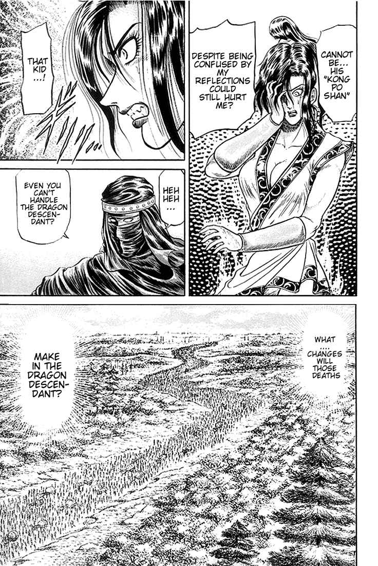 Page 35 Chapter 20 Ryuroden