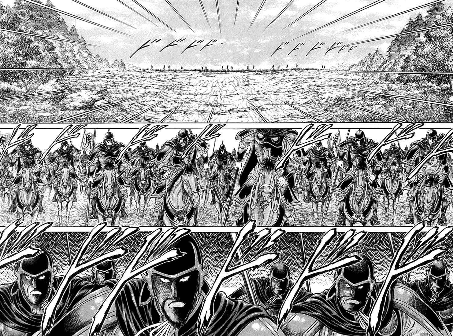 Page 38 Chapter 20 Ryuroden