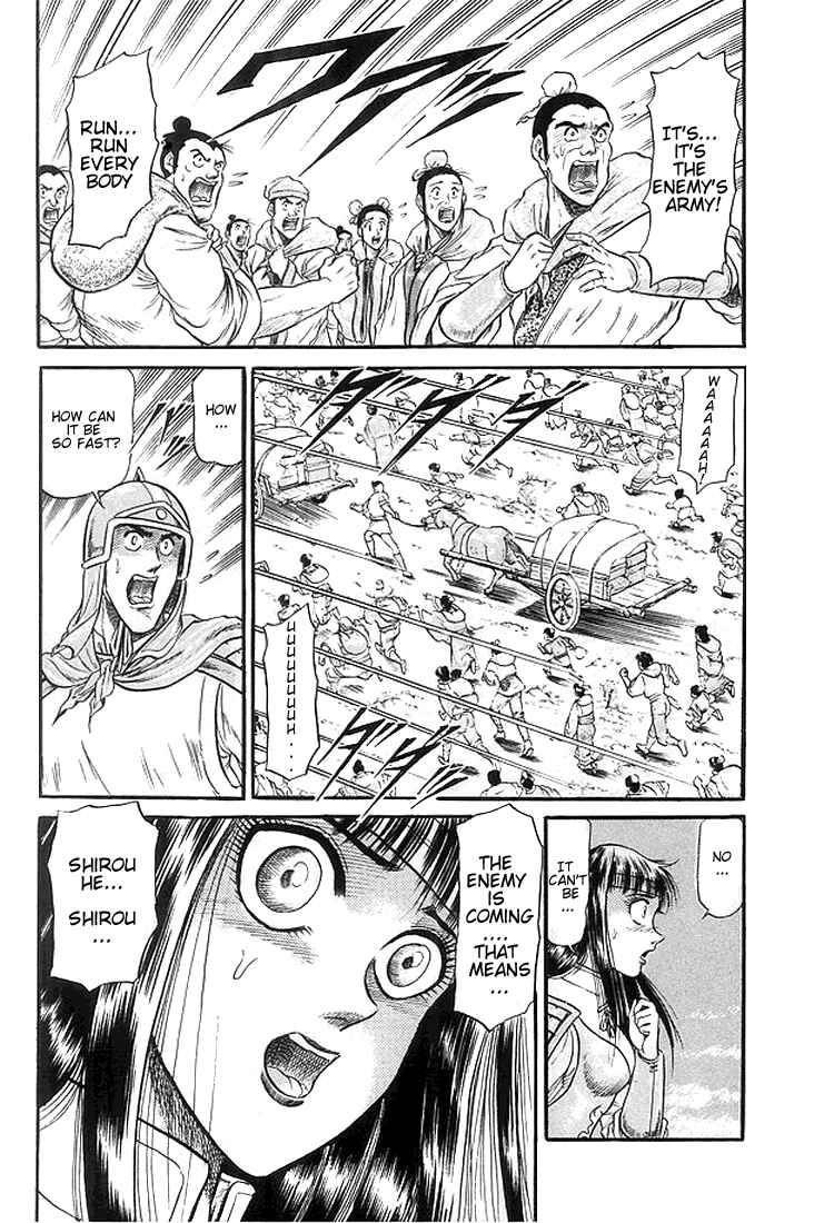 Page 39 Chapter 20 Ryuroden