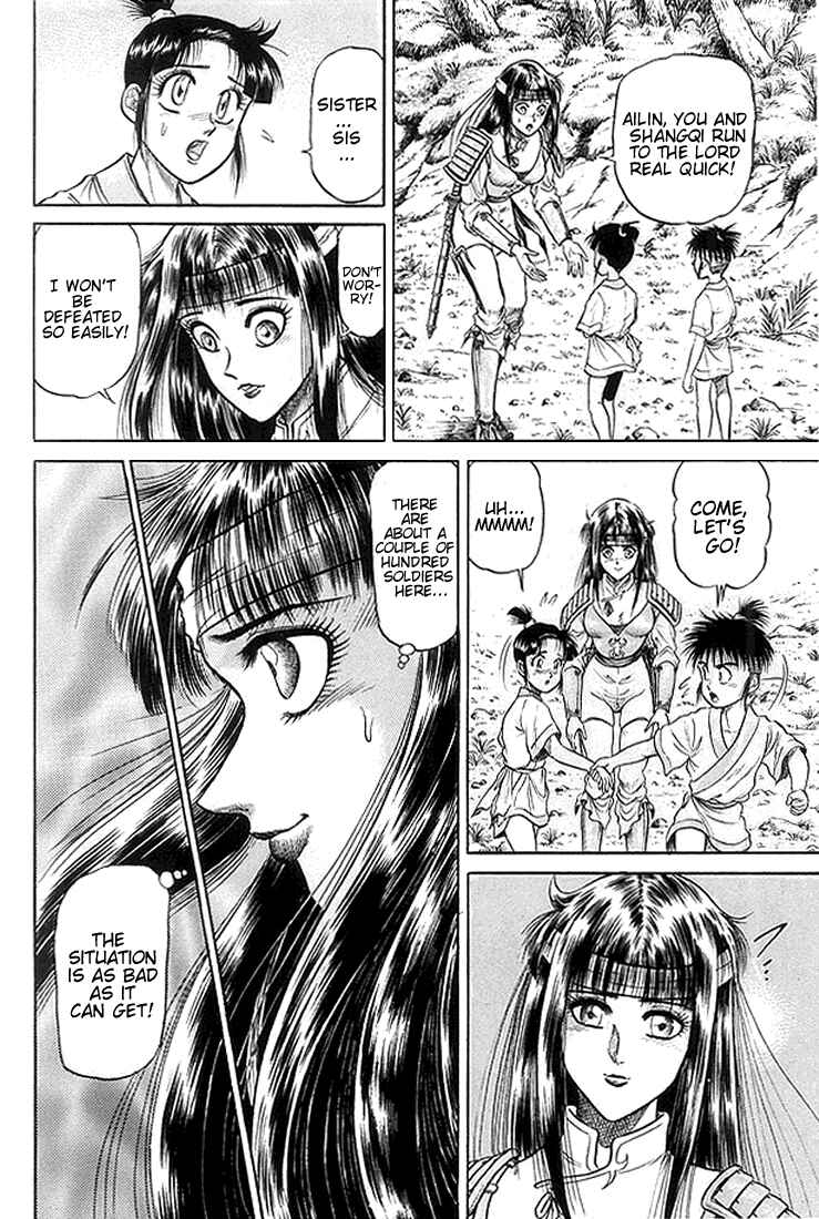 Page 41 Chapter 20 Ryuroden