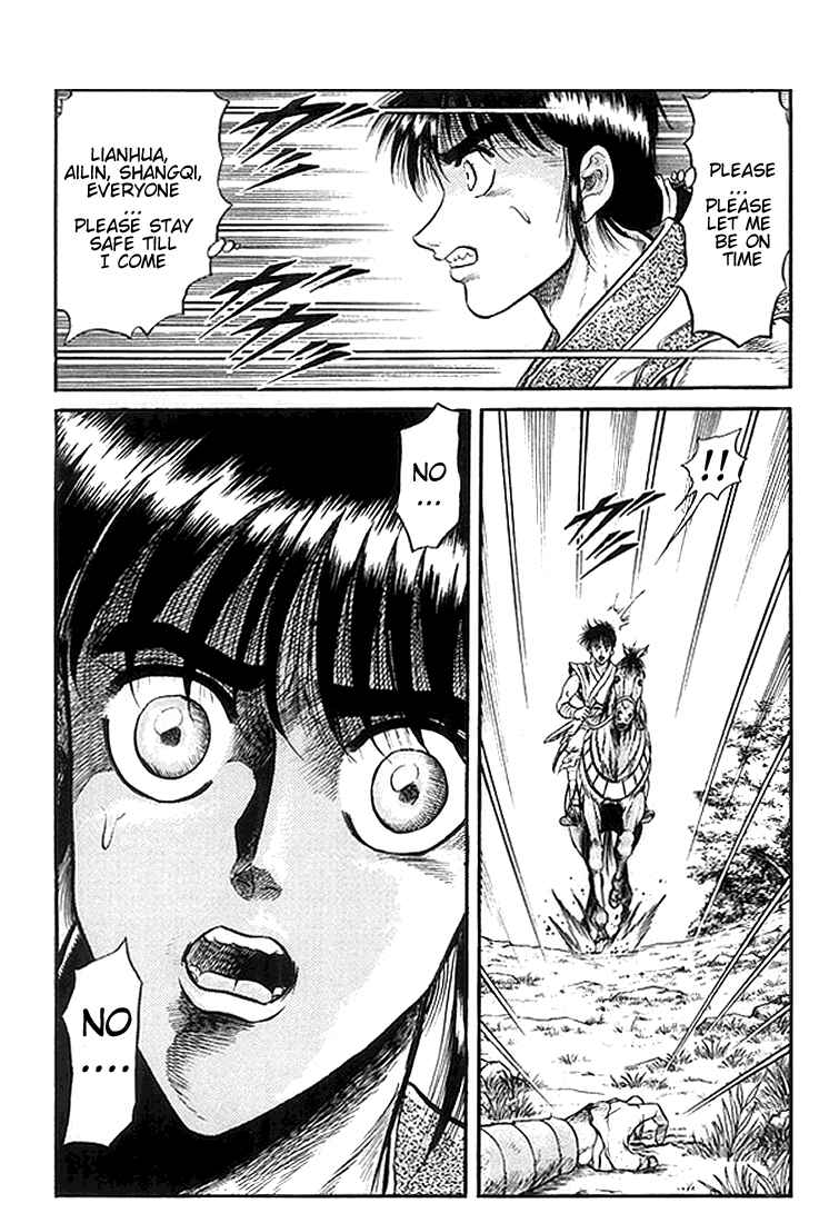 Page 44 Chapter 20 Ryuroden