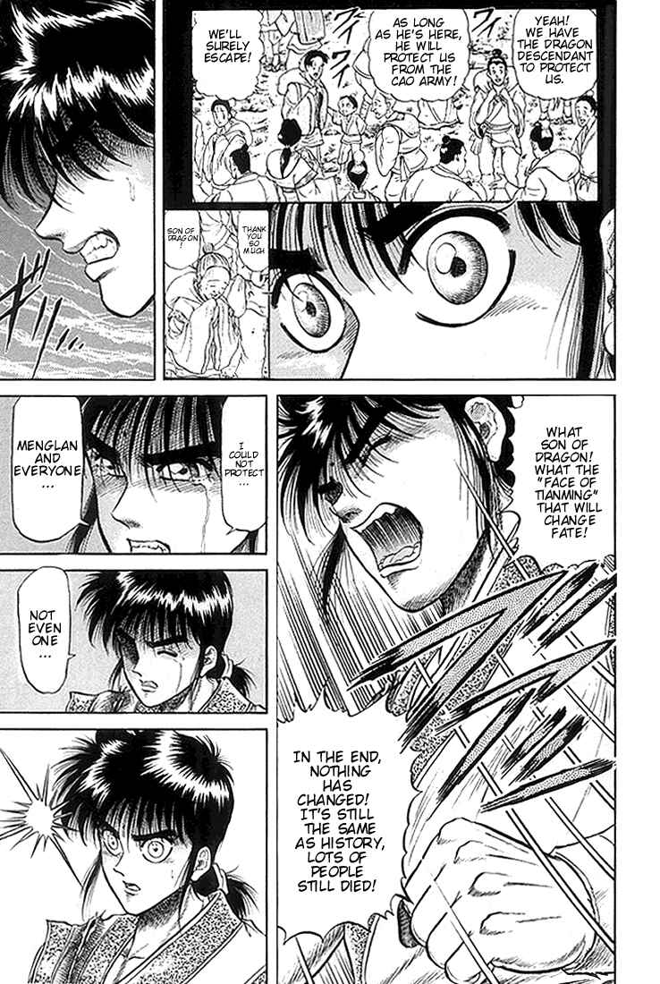 Page 46 Chapter 20 Ryuroden
