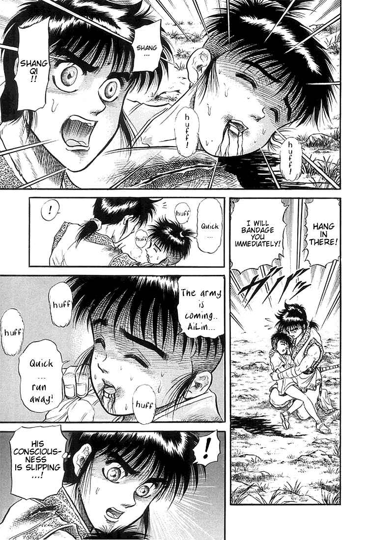 Page 48 Chapter 20 Ryuroden