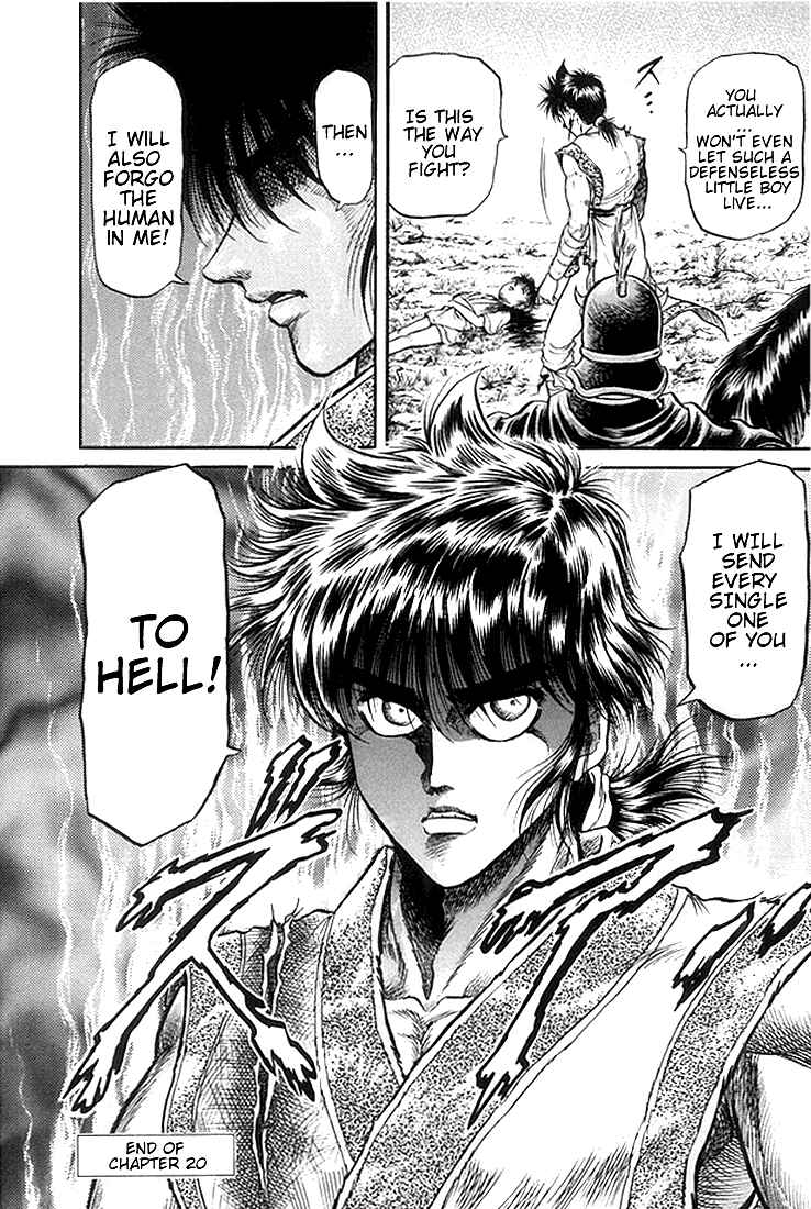 Page 51 Chapter 20 Ryuroden
