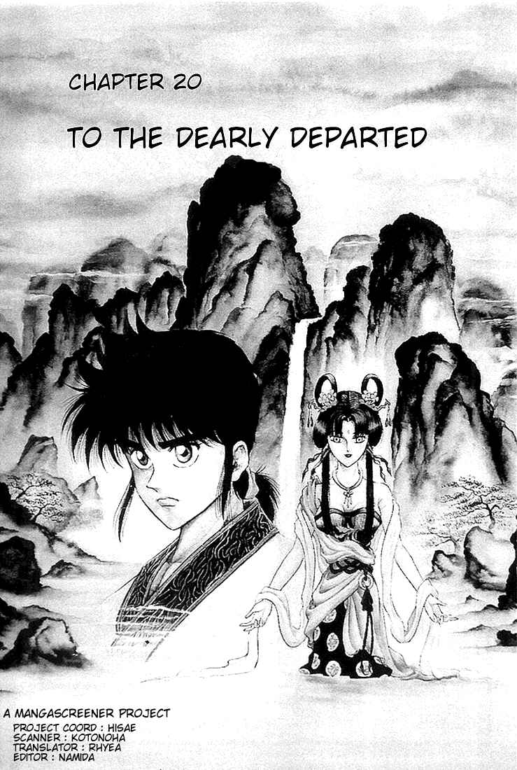 Page 7 Chapter 20 Ryuroden