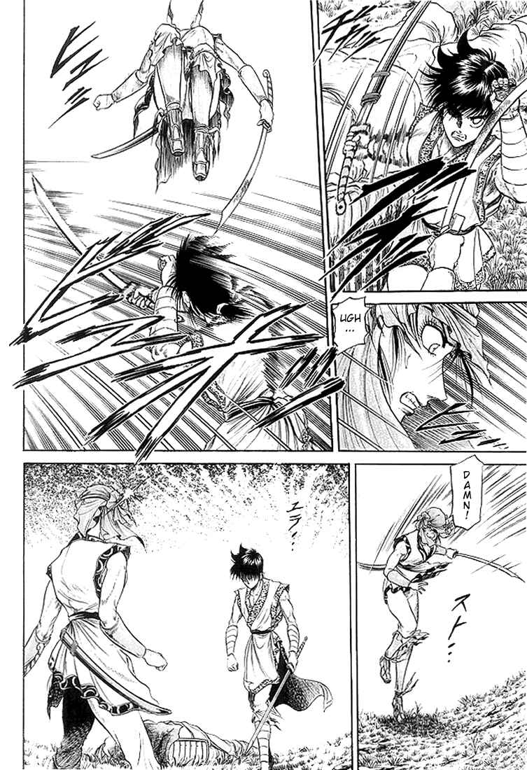 Page 9 Chapter 20 Ryuroden