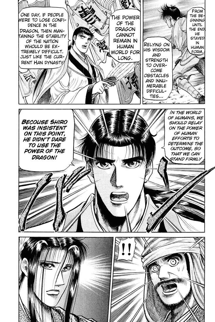 Page 11 Chapter 34 Ryuroden
