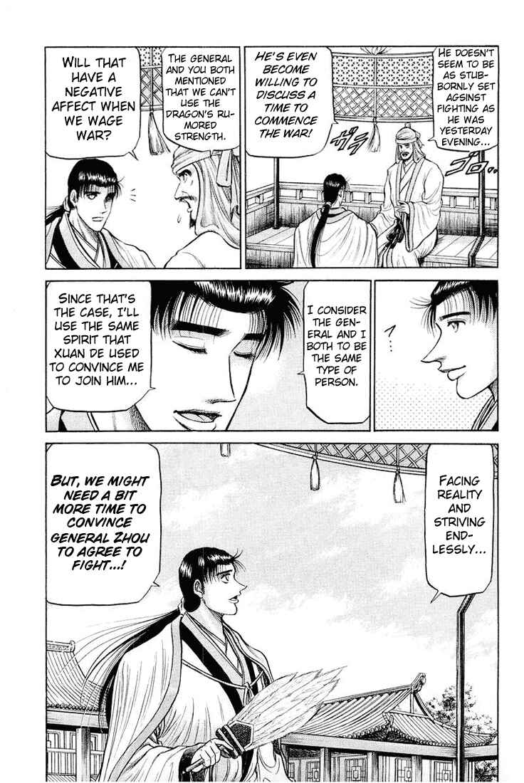 Page 15 Chapter 34 Ryuroden