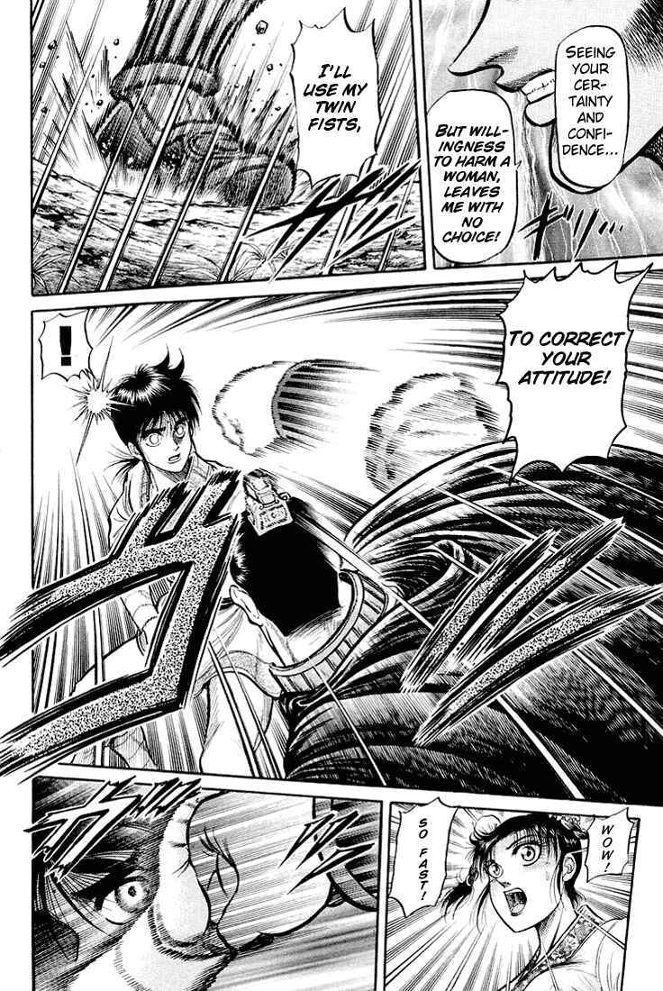 Page 18 Chapter 34 Ryuroden