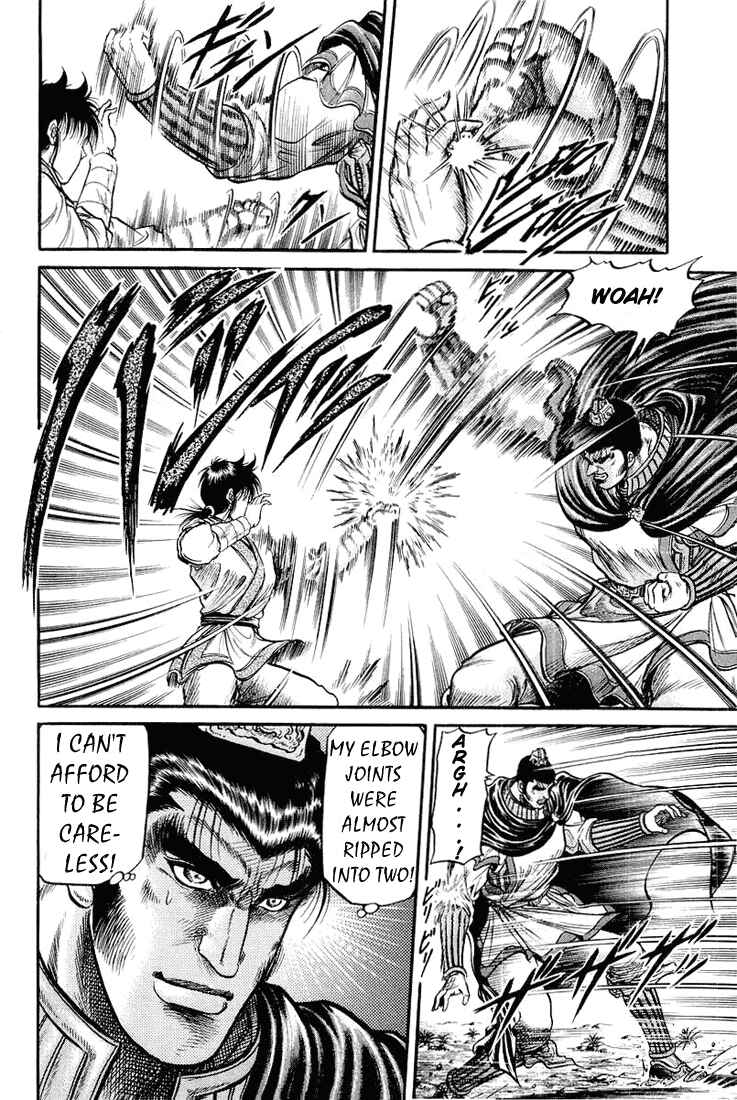 Page 20 Chapter 34 Ryuroden