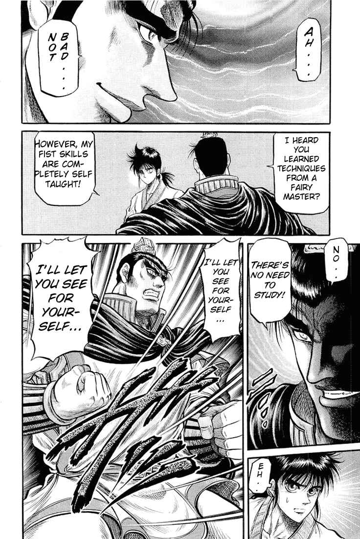 Page 22 Chapter 34 Ryuroden