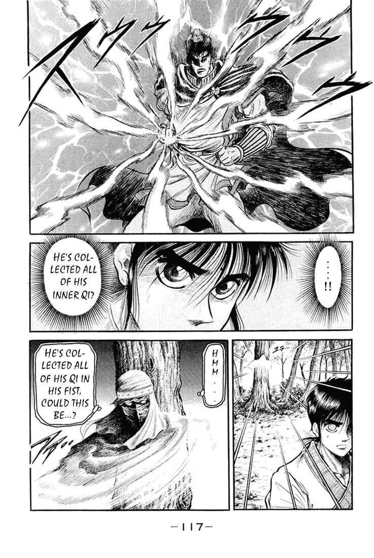 Page 23 Chapter 34 Ryuroden