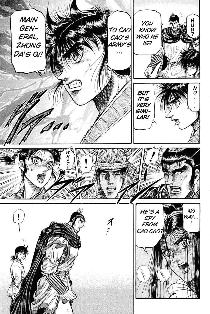 Page 29 Chapter 34 Ryuroden