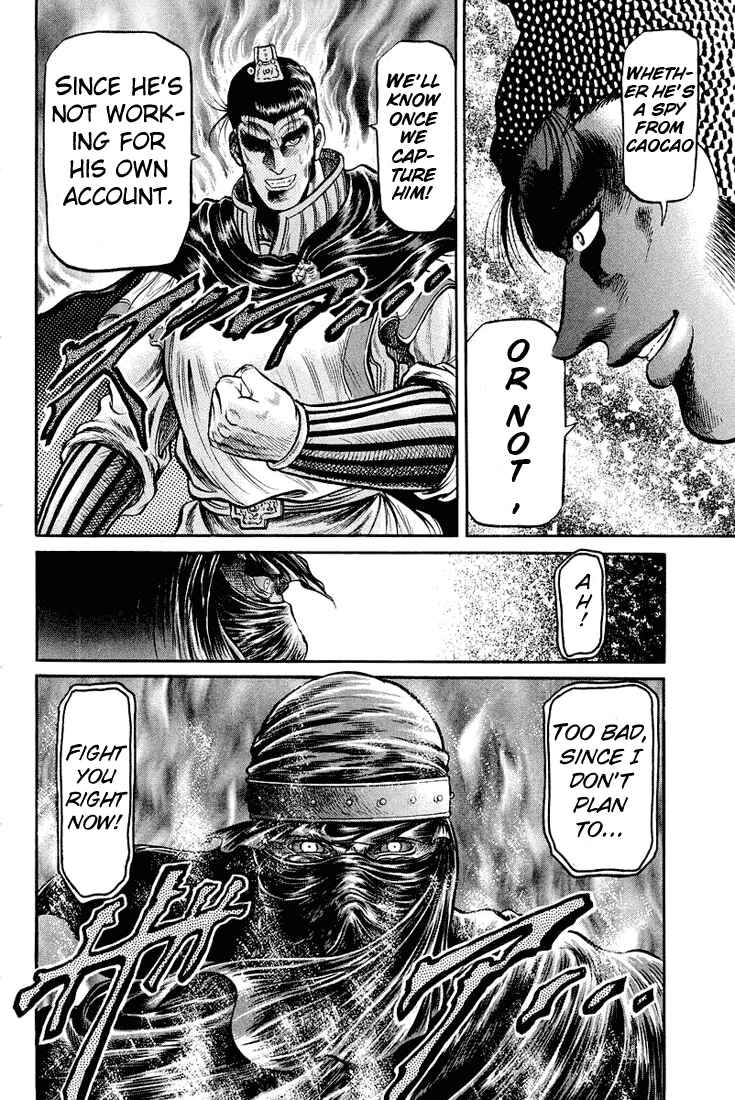 Page 30 Chapter 34 Ryuroden