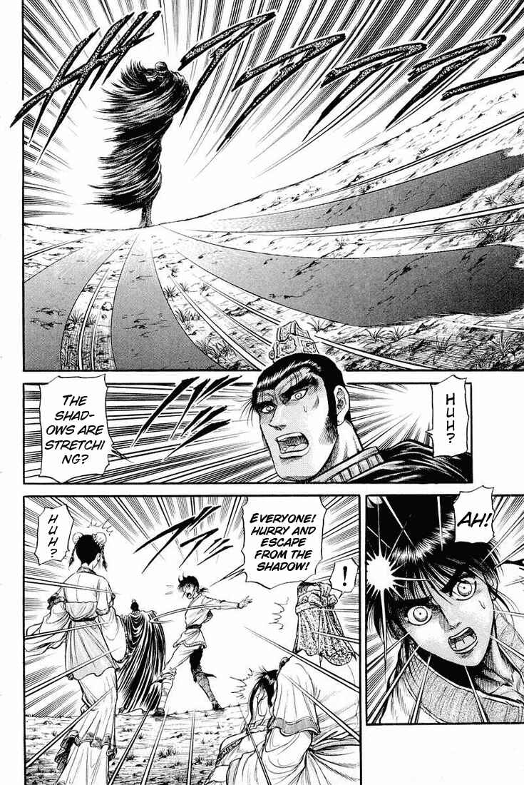 Page 32 Chapter 34 Ryuroden