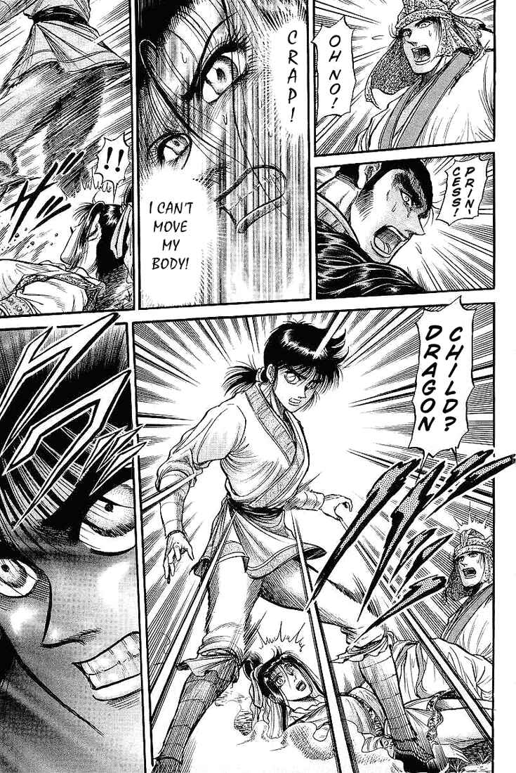 Page 35 Chapter 34 Ryuroden