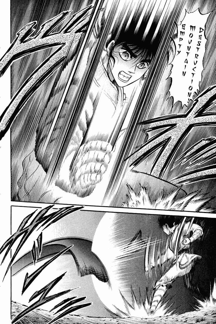 Page 36 Chapter 34 Ryuroden