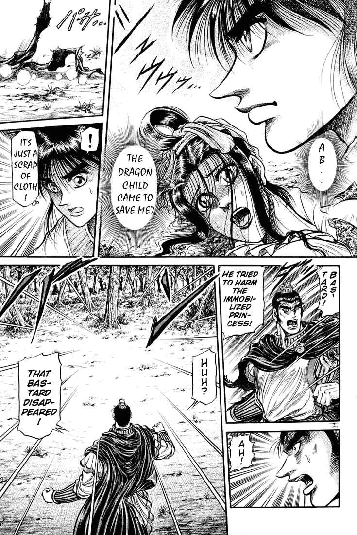 Page 37 Chapter 34 Ryuroden