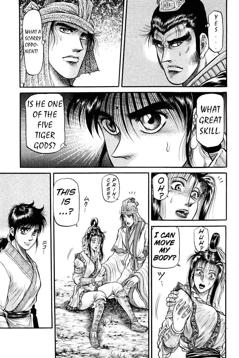 Page 39 Chapter 34 Ryuroden