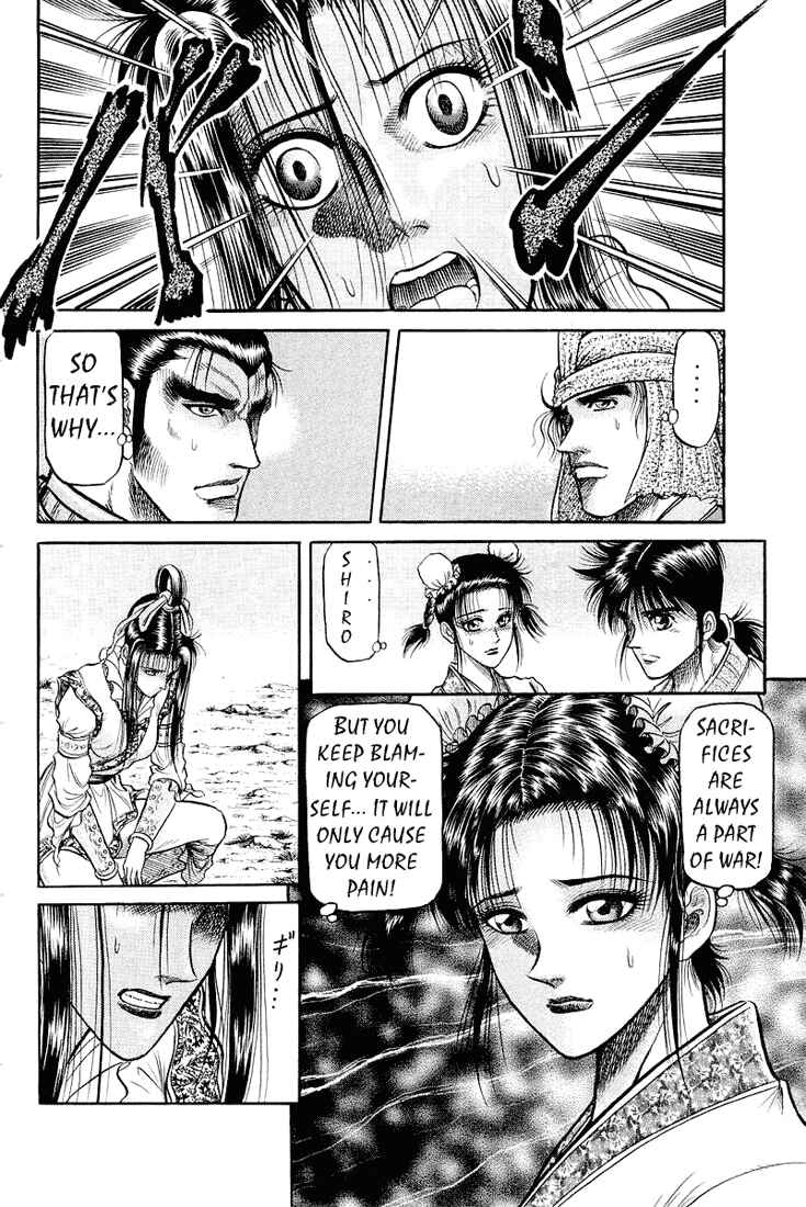 Page 42 Chapter 34 Ryuroden