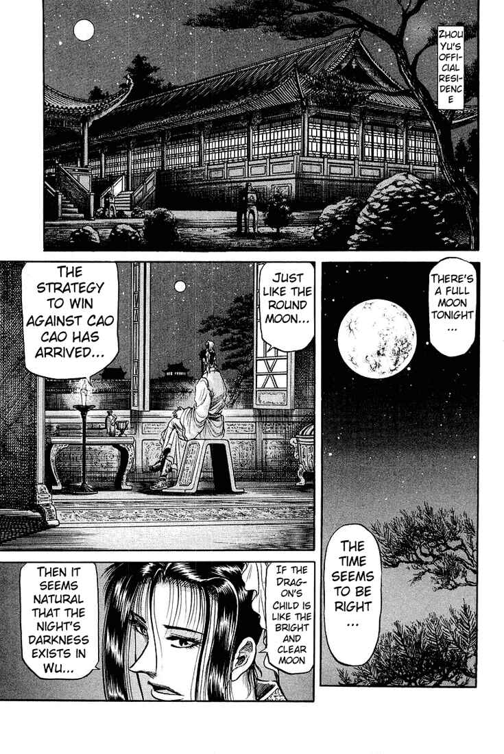 Page 53 Chapter 34 Ryuroden