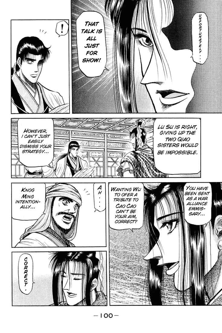 Page 6 Chapter 34 Ryuroden