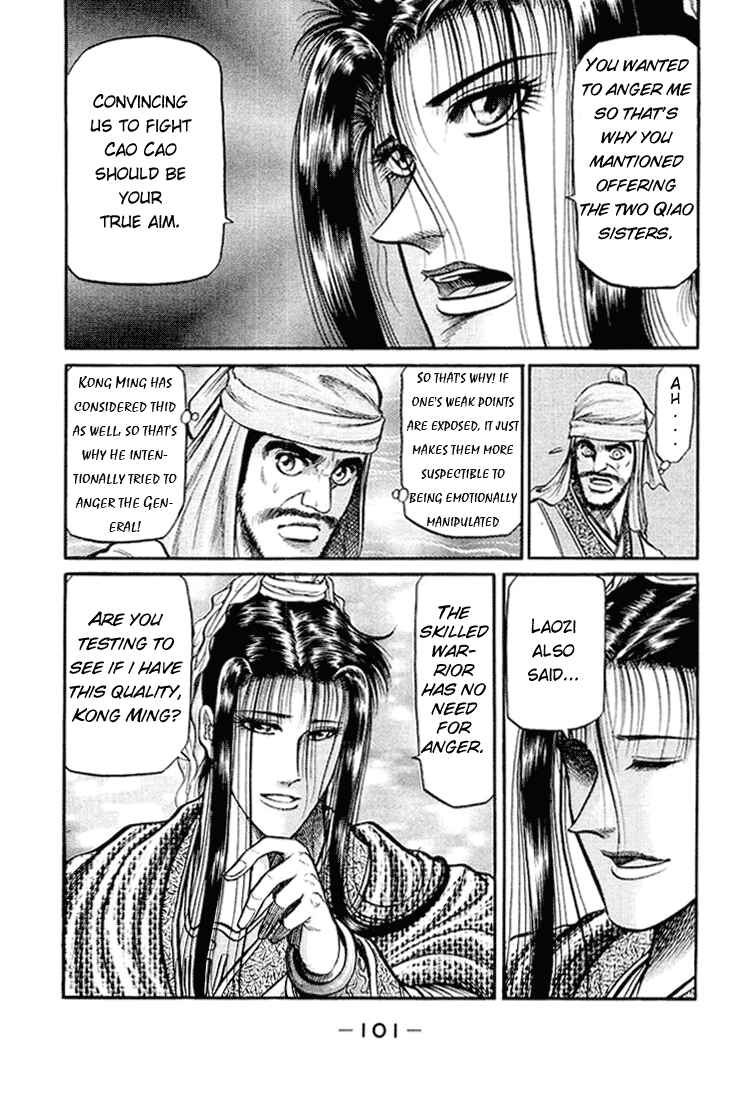 Page 7 Chapter 34 Ryuroden