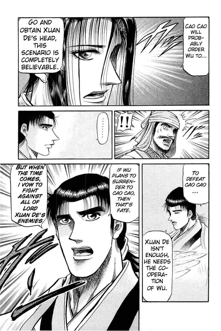 Page 9 Chapter 34 Ryuroden