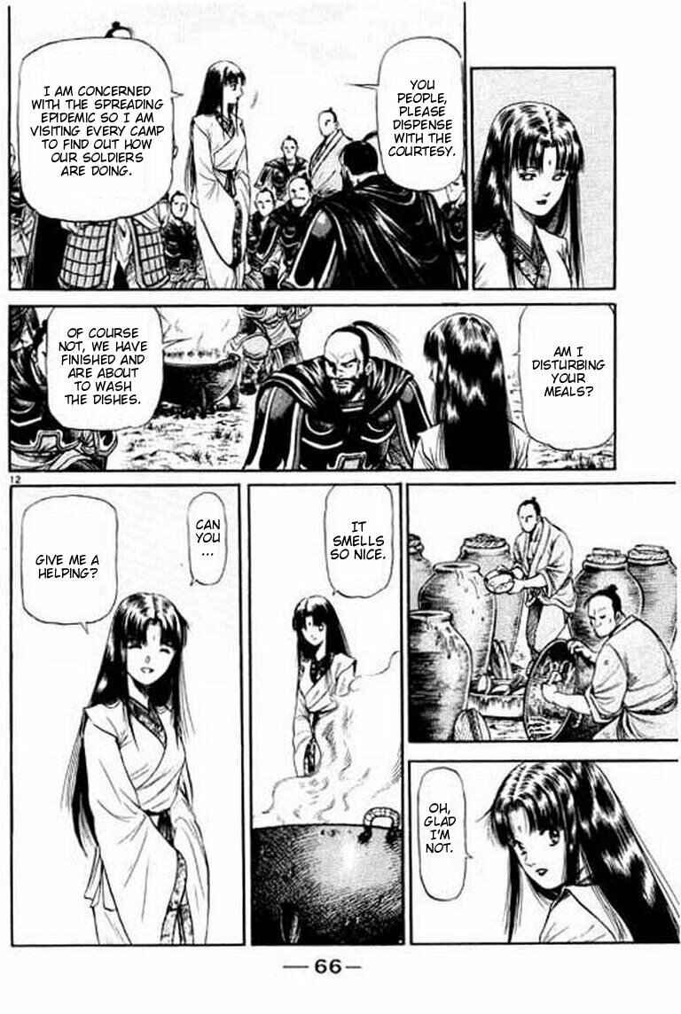 Page 12 Chapter 52 Ryuroden