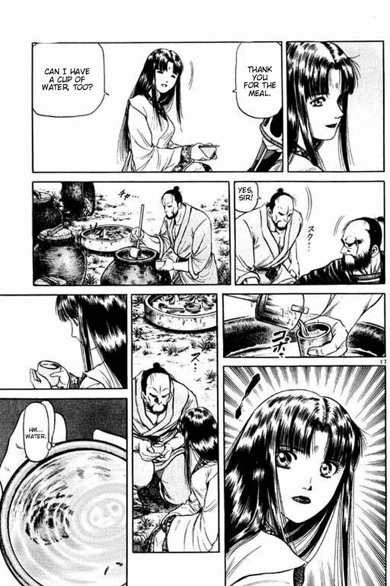 Page 17 Chapter 52 Ryuroden